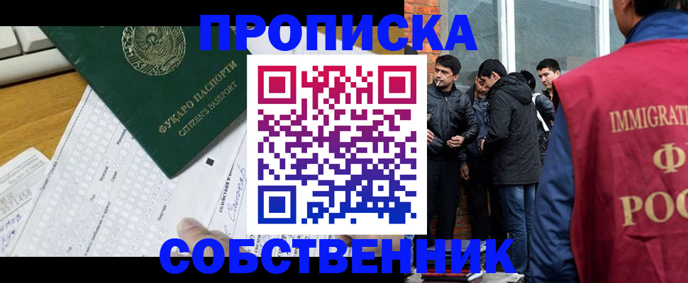 регистрация для школы в Новочебоксарске